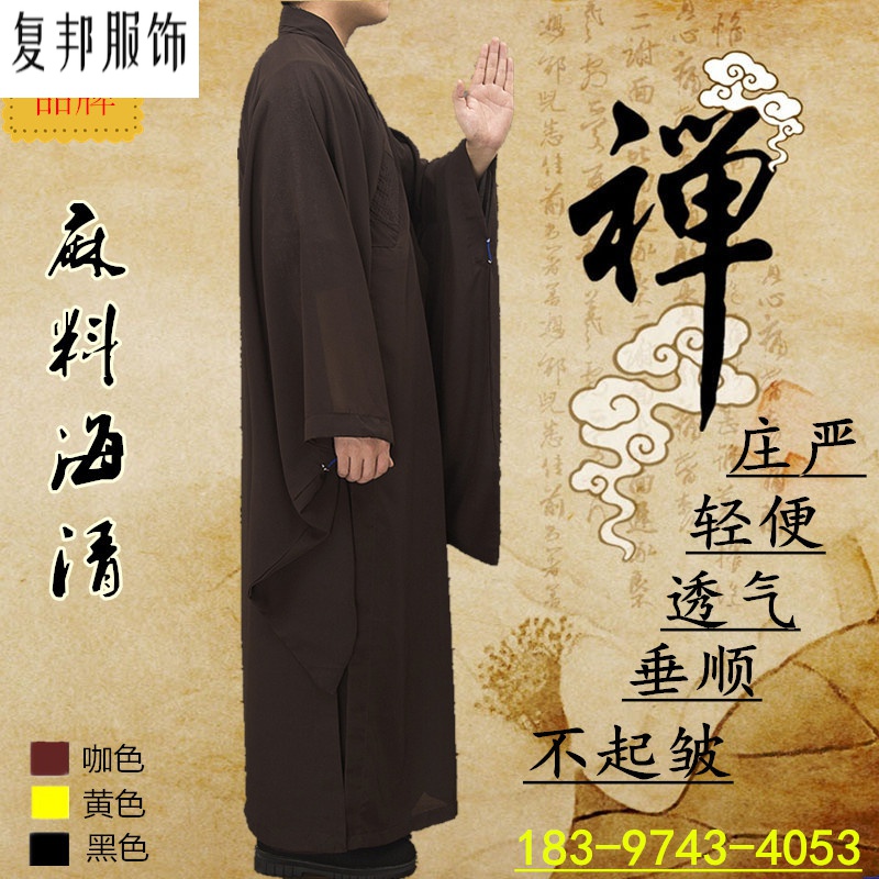 复邦 海青居士服男女麻纱料黄咖啡藏青色 透气舒适垂感好 41 黑色(身高1.72-1.73)使用感如何?
