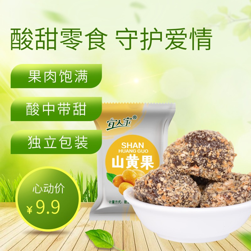 蜜饯果干价格走势网站|蜜饯果干价格比较