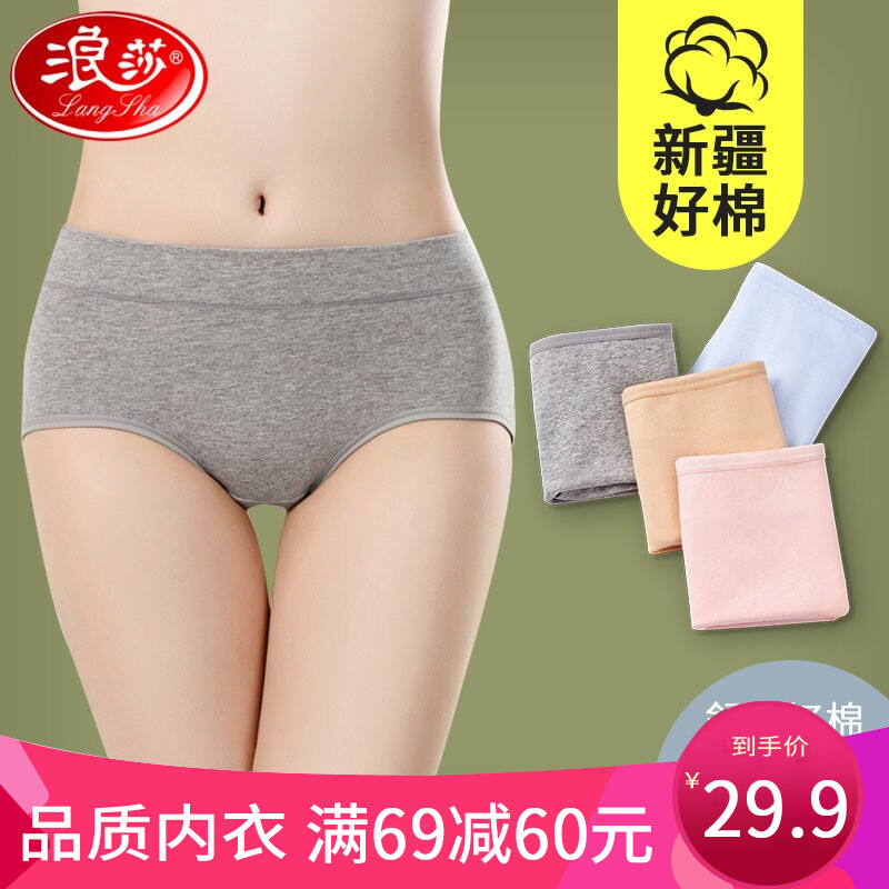 全网最低价!特价商品价格趋势分析-独家报告