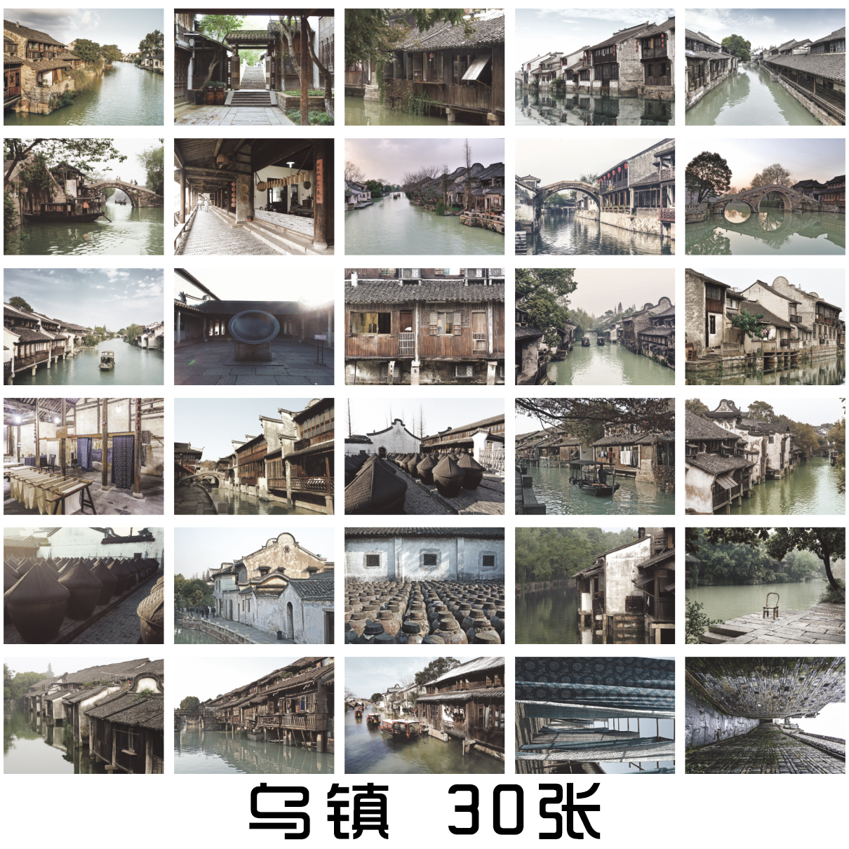 城市风景明信片 世界各地旅游风光卡片文艺