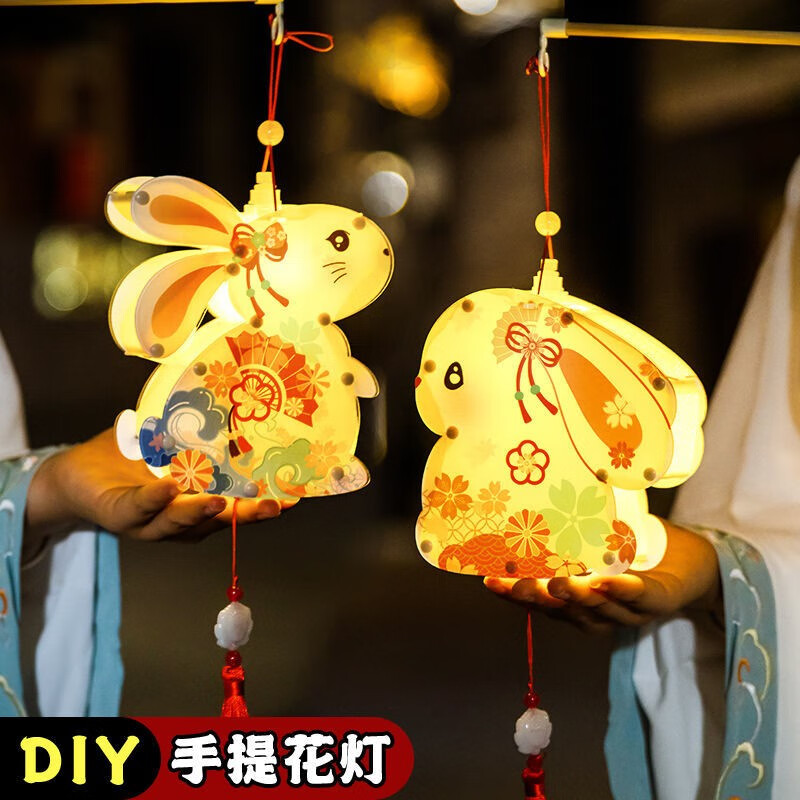 元宵节纸灯笼手工DIy制作兔年儿童手提花灯小礼物 【随机图案】  纸质.  材质 1个装