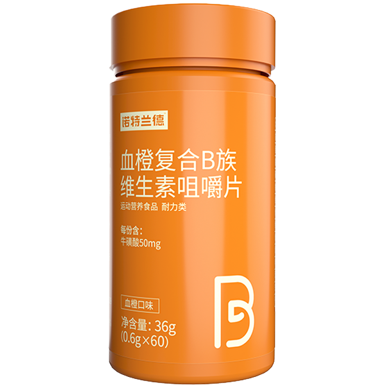 诺特兰德复合维生素b族维生素c咀嚼片vc片多种维生素b1b2b6叶酸烟酸