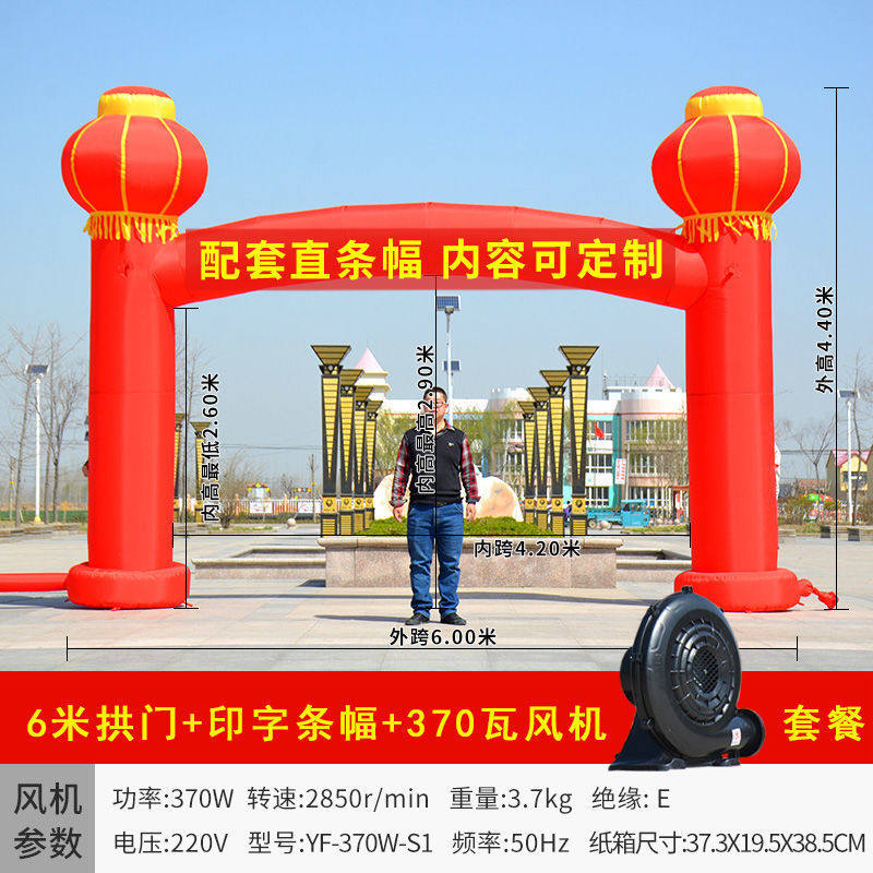 法漫玫【焕新季】幼儿园活动拱门开业庆典彩虹门气拱门活动装饰婚庆