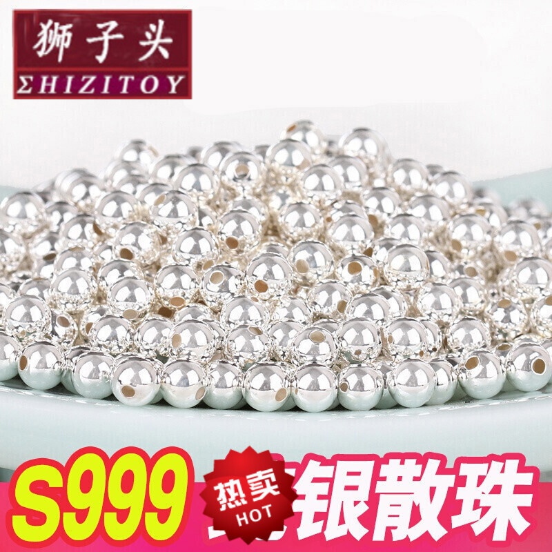 狮子头 999银珠子散珠圆珠手工diy本命年红绳手链手串戒指转运隔珠配件 8mm小孔   999怎么看?