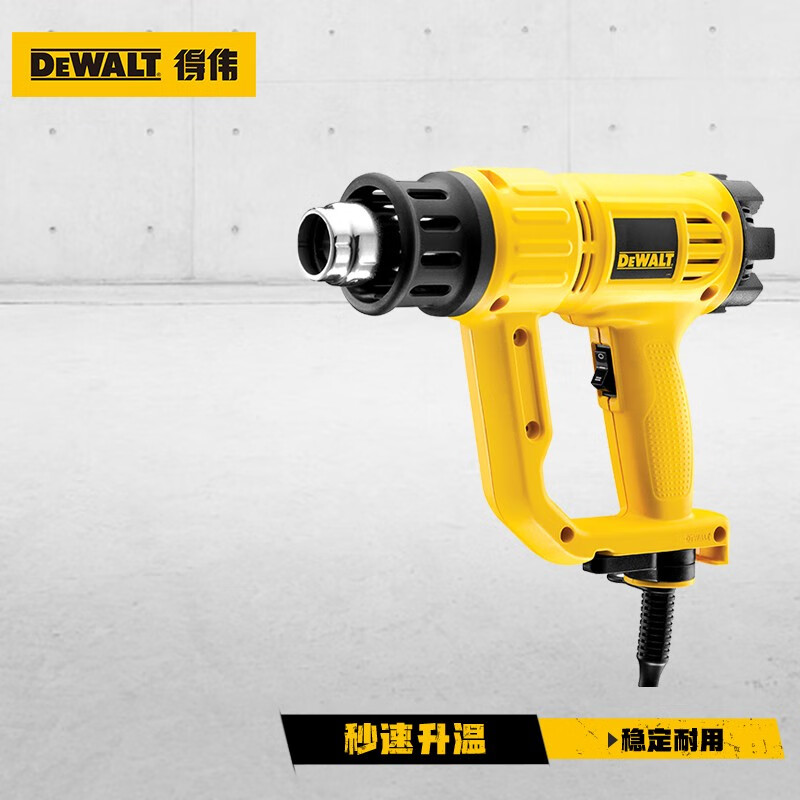 得伟热风枪工业用塑料焊枪调温烤枪数显热风筒1800w  d26411 1800w