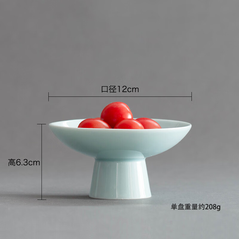 高足陶瓷高脚盘茶点盘供盘点心托盘糕点贡盘零食的 小号粉青釉高脚盘