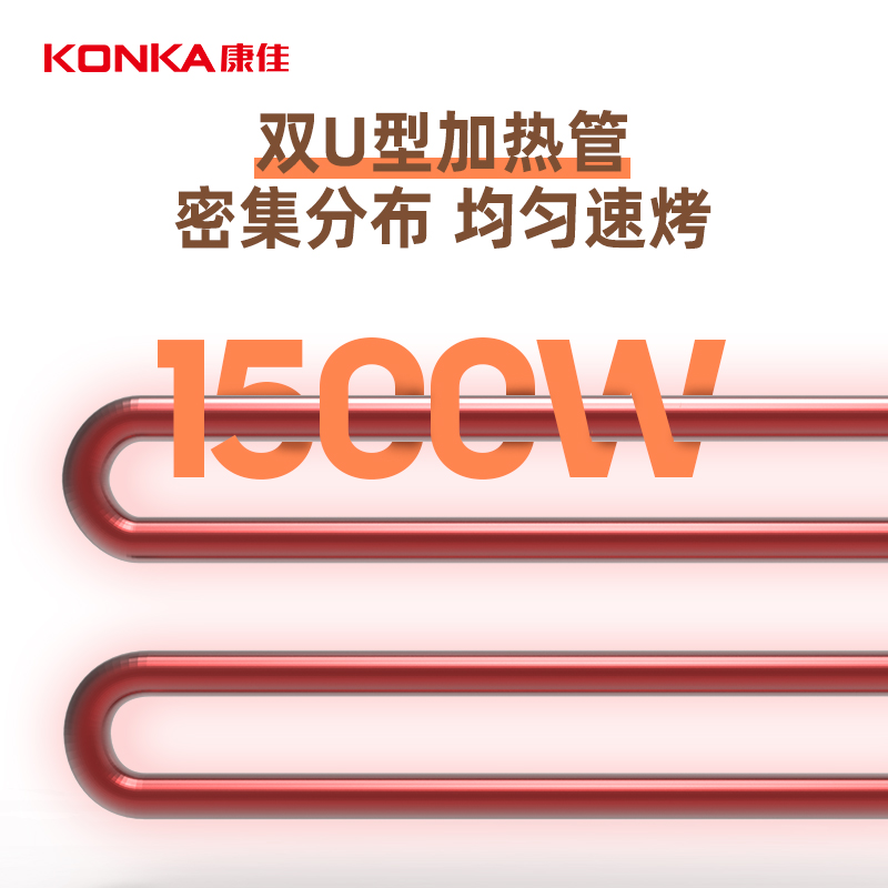 康佳KEG-W261C电烧烤炉评测值得买吗？测评结果让你出乎意料！