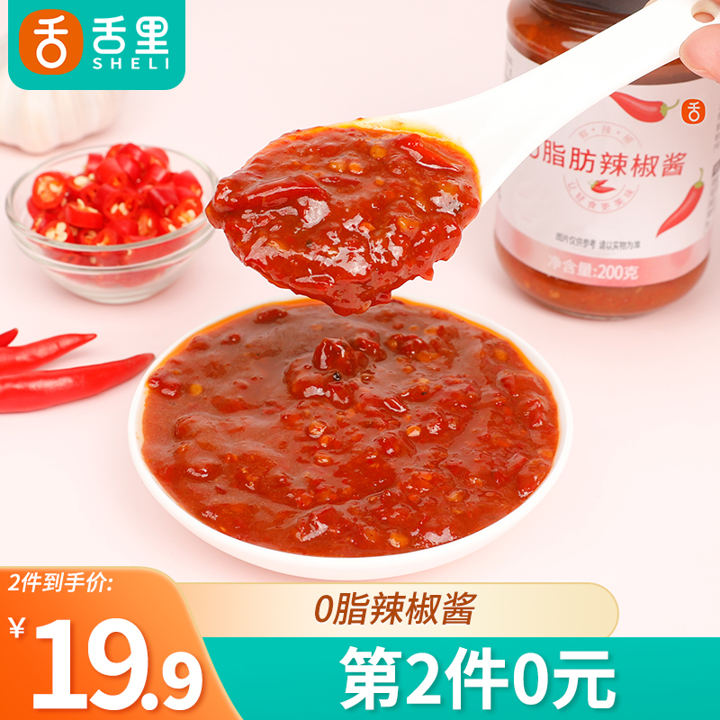 京东历史最低价商品榜 2022-05-15 - 第26张 | 最新购物优惠券 京东历史最低价商品榜 2022-05-15 - 第26张 | 最新购物优惠券
