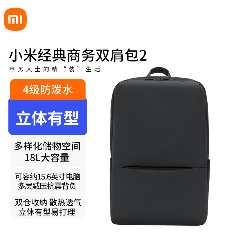 С�׾�������˫���2��Ůѧ��ͨ��15.6Ӣ��������԰��������б��� ��ɫ