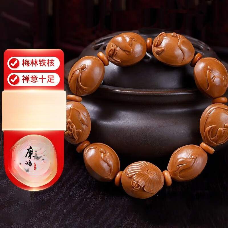 糜鸿(miehone)橄榄核手串无相佛 铁核文玩手串男橄榄核雕曹乐手工雕刻
