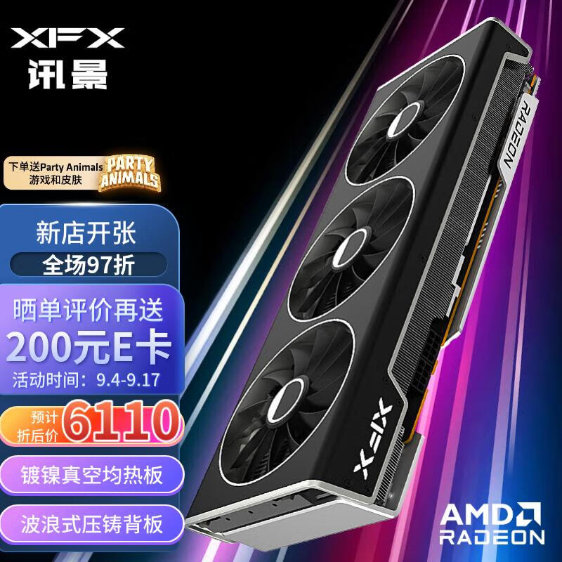 讯景（XFX）AMD RADEON RX 7900 XT 20GB 海外版Pro 电竞游戏独立显卡
