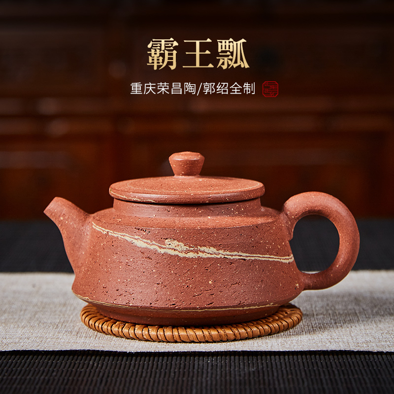 未心 重庆荣昌陶茶壶郭绍全粗陶绞泥壶送人陶壶霸王瓢茶具创意泡茶壶