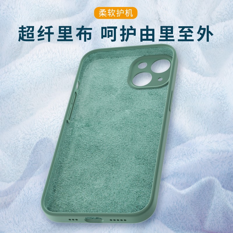 京东（JINGDONG）手机壳-保护套京东京造苹果13手机壳iPhone到底是不是智商税！怎么样？