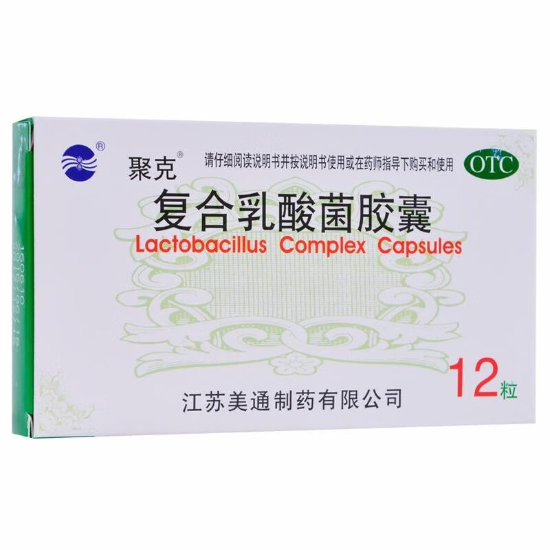 聚克 复合乳酸菌胶囊 0.