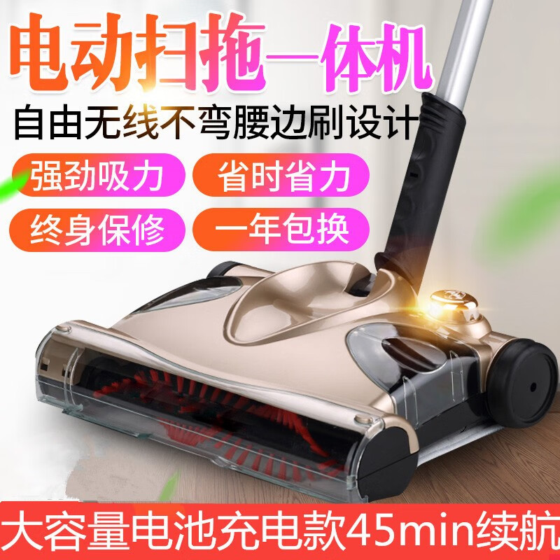 奥然 电动拖把无线扫地机家用洗地扫吸拖一体手推式干湿两用擦地拖地机 手推式扫地机