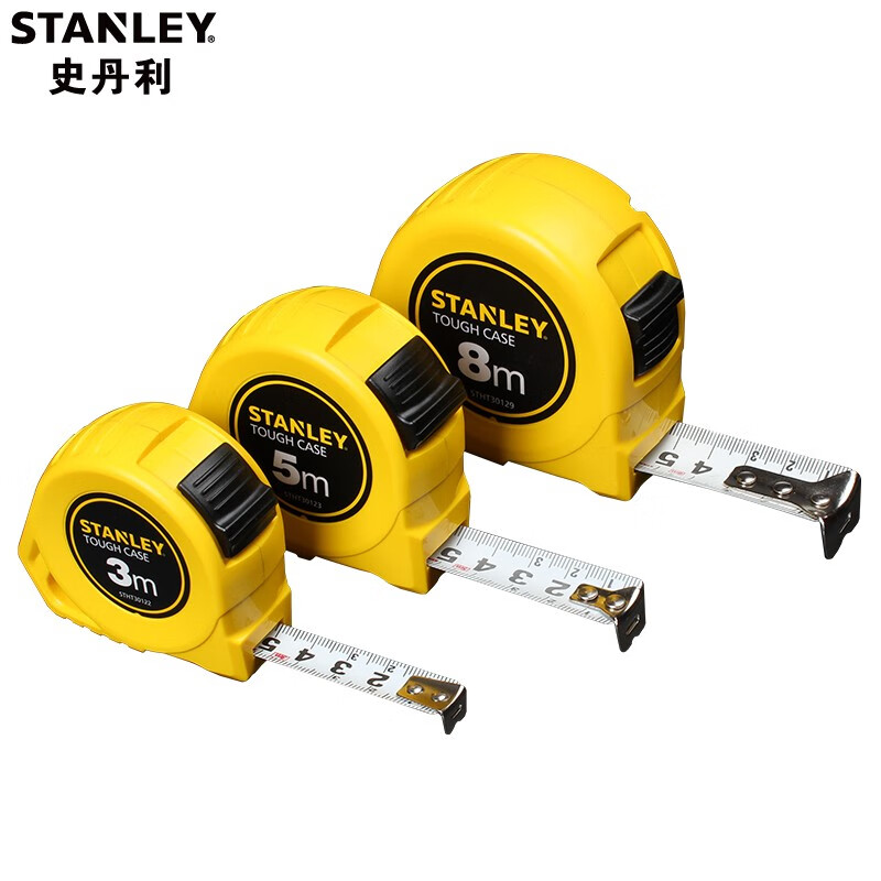 史丹利(stanley)公制易钩卷尺高精度钢卷尺家用米尺盒尺拉尺圈尺加厚