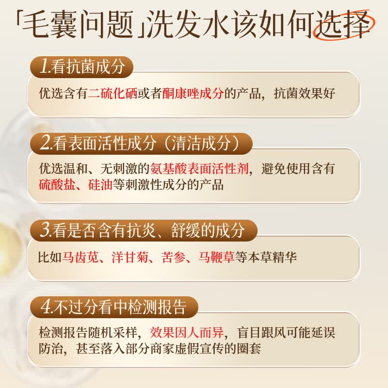 坂崎制药二硫化硒洗发水控油蓬松马拉色菌毛囊清洁 【爆款】一盒装