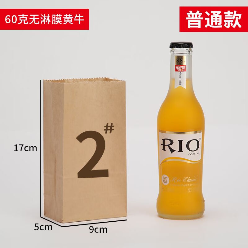 牛皮紙袋1000個裝食品包裝袋一次性加厚防油面包外賣打包袋子定制 2號普通款 9*17*5cm 1000個 一件支持定制