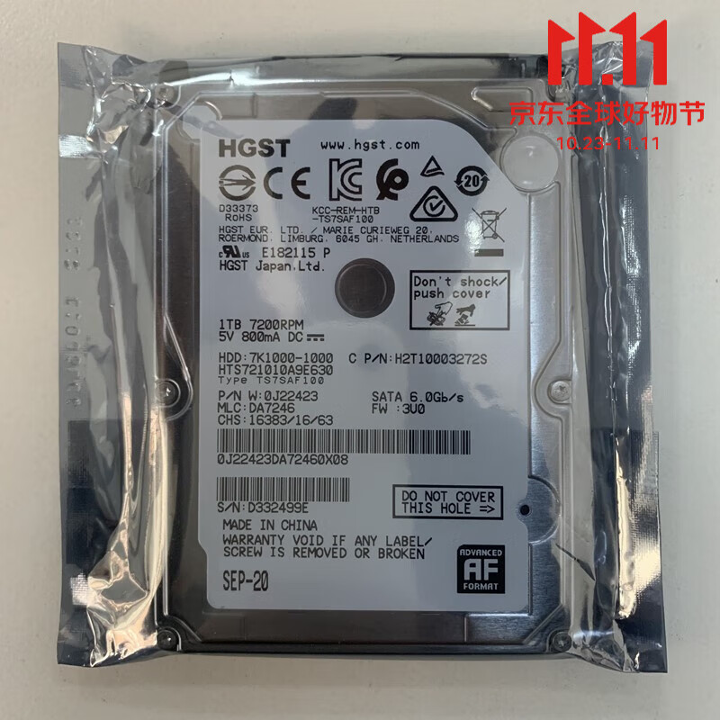 京佳乐退伍为商全新pmr垂直技术7200转2.5寸hgst日立1t笔记本电脑硬盘