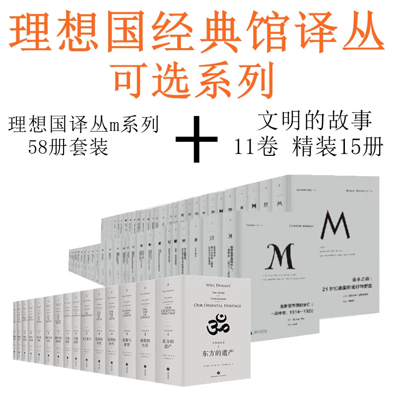 印象福山一战启示无尽沧桑圣巴托罗缪大屠杀创造欧洲人第三帝国三部曲