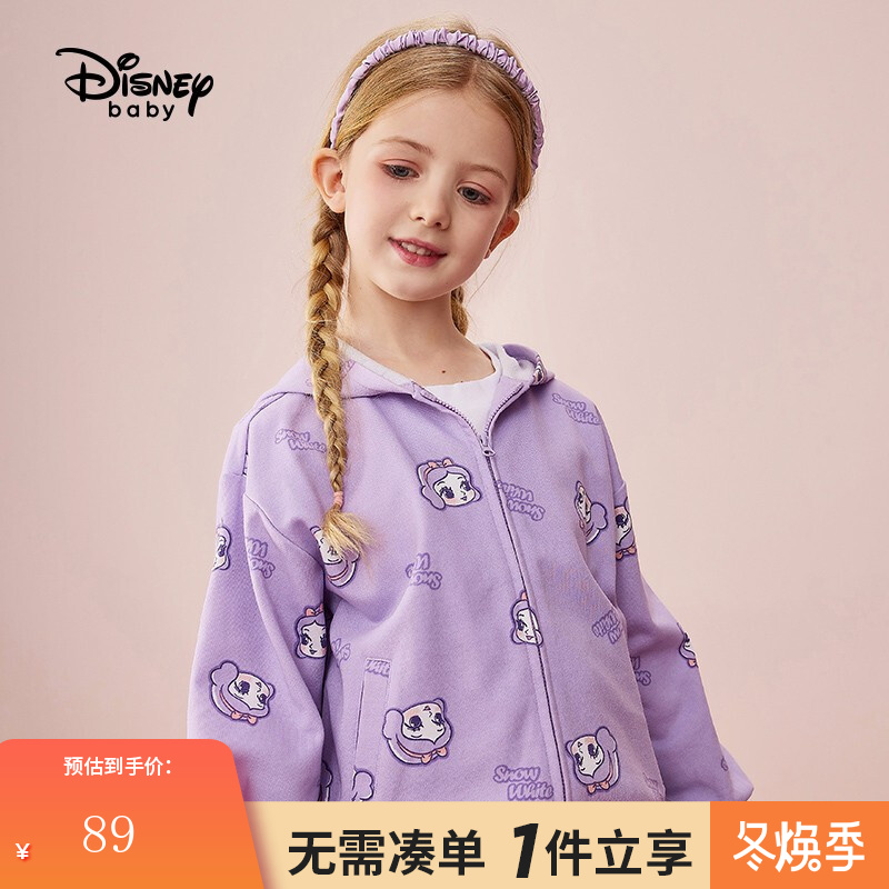 迪士尼（Disney）女童外套春秋新款儿童开衫卡通印花拉链连帽上衣女 紫底白雪公主 140cm