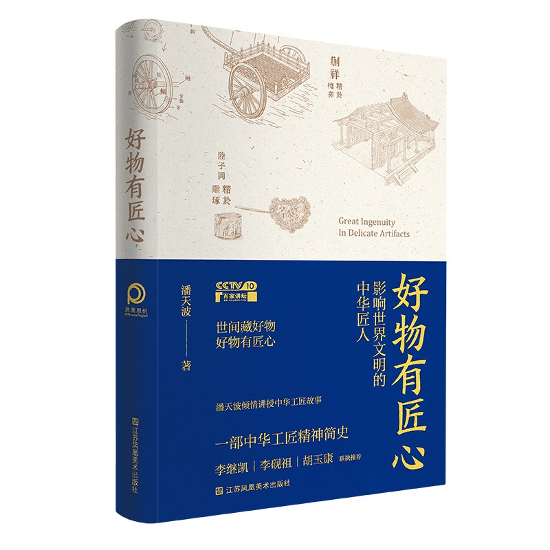 怎么查看京东工艺美术商品历史价格|工艺美术价格比较