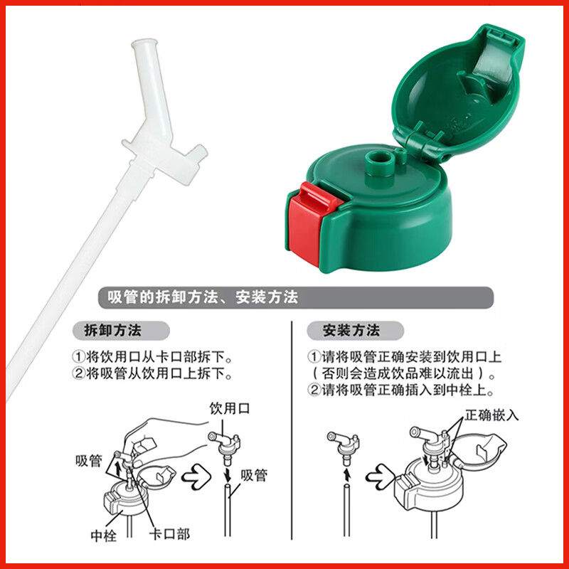 虎牌热水瓶株式会社儿童保温水杯盖子硅胶吸嘴吸管替换头宝宝水壶防漏密封圈原装配件 日版吸管组1套(MML系)