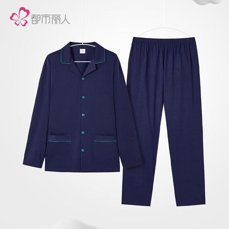 都市丽人内衣薄款秋款长袖棉质女士家居服套装2H3102/4H3102