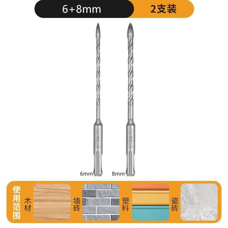 成洲瓷磚鉆頭專(zhuān)業(yè)輕型電錘用兩坑兩槽十字鉆頭圓柄瓷磚玻璃打孔開(kāi)孔器 圓柄瓷磚玻璃鉆【6+8】