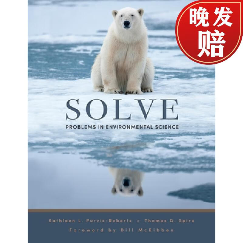 【4周达】solve : problems in environmental science
