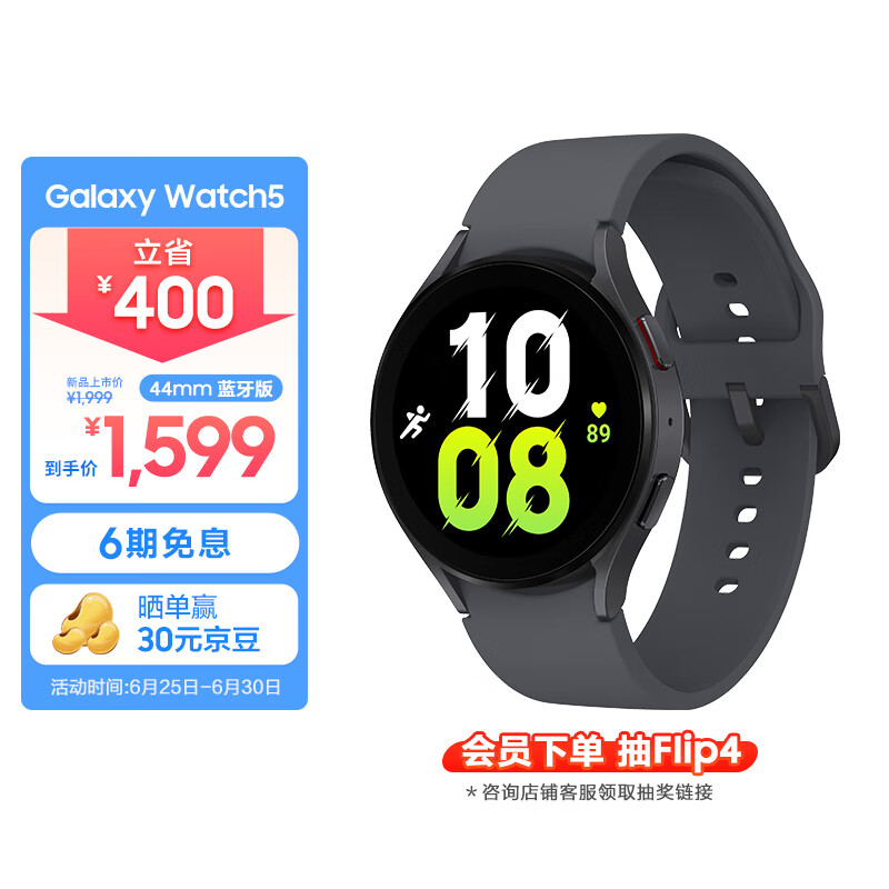 三星（SAMSUNG）Galaxy Watch5 血氧心率/蓝牙通话/智能手表/运动电话手表/体脂/导航/支付 44mm 哥特太空怎么看?