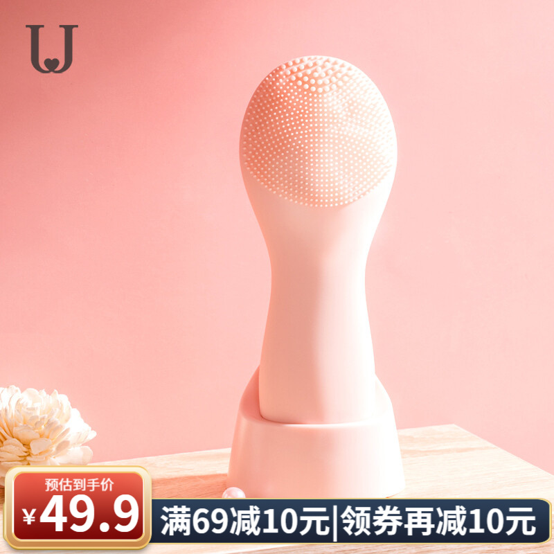 看京东洁面仪历史价格走势|洁面仪价格比较