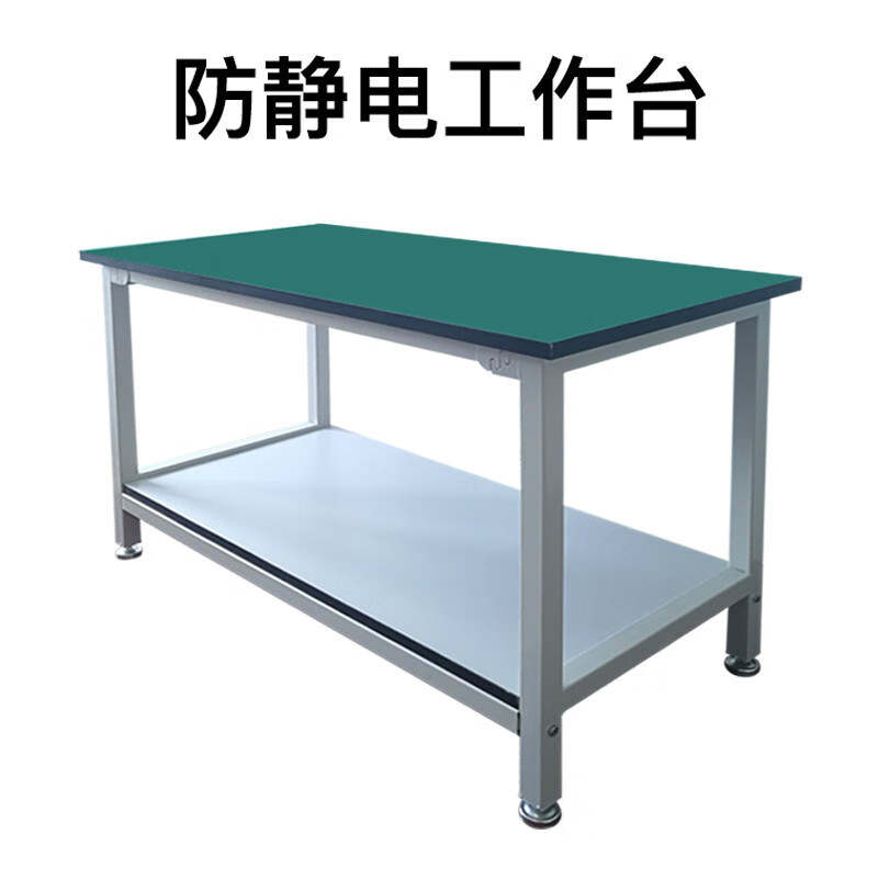 工作台双层电子维修装配工厂流水线车间操作桌生产线工作台 60*60*75