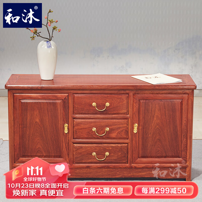 和沐红木家具非洲花梨（学名：刺猬紫檀）餐边柜带门现代中式储物碗柜厨房柜客厅茶水柜 素面款118*38*63cm怎么样,好用不?