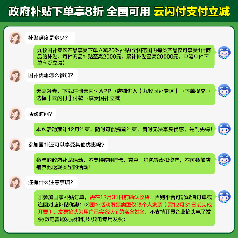 九牧(JOMOO)花洒全套智能淋浴套装钢琴按键大置物斜喷淋浴喷头丝雨恒温淋浴器 【IMAX雨淋花洒】26195