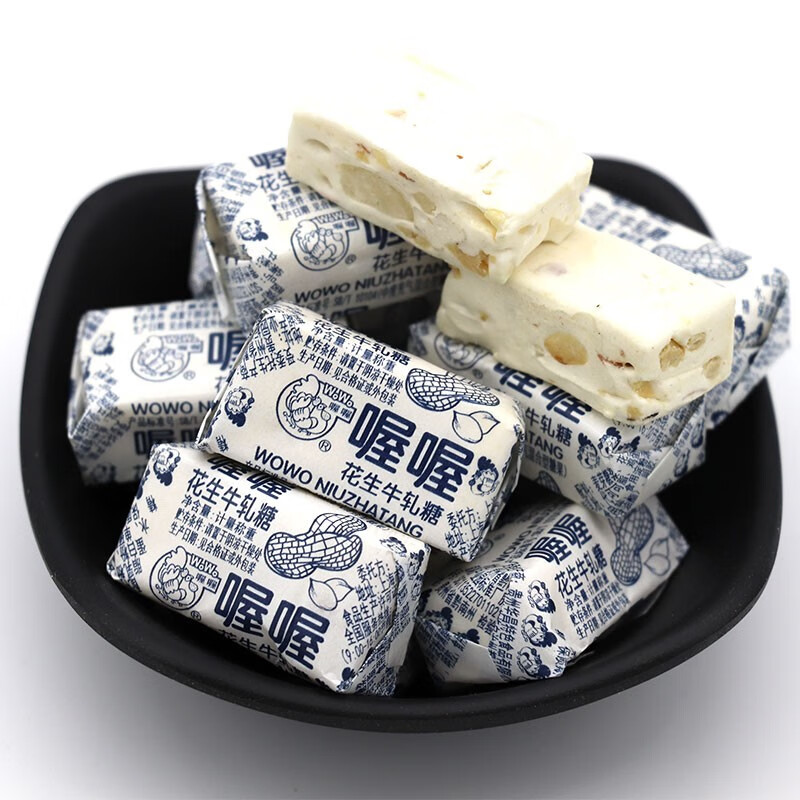 咔芙滋(kafuzi)上海传统纸包花生牛轧糖500g1斤/50颗硬牛扎糖果儿时