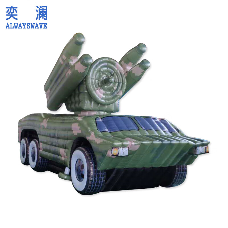 奕澜 充气式假目标 训练模拟演习仿伪充气模型 红旗7b(导弹车)