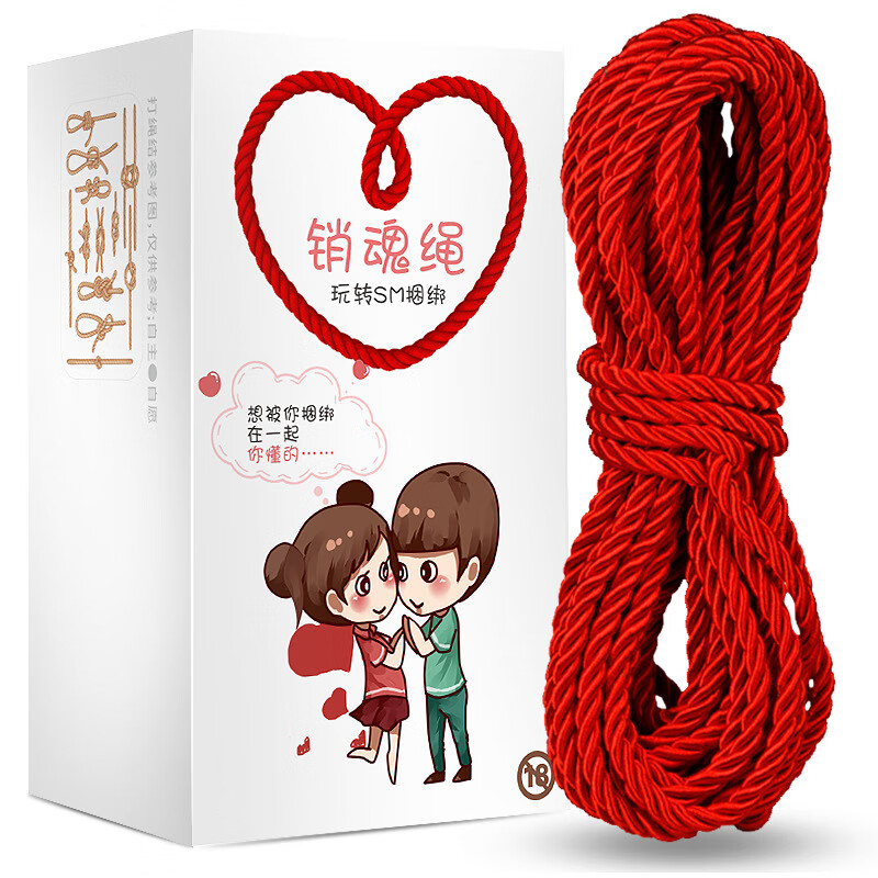 捆绑束缚绳子挑逗成人sm另类手脚捆绑玩具激情用具主仆夫妻调教情自缚