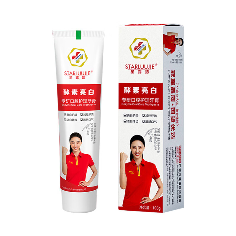 星露洁(starluujie)星露洁starluujie酵素专研口腔护理牙膏清洁口腔