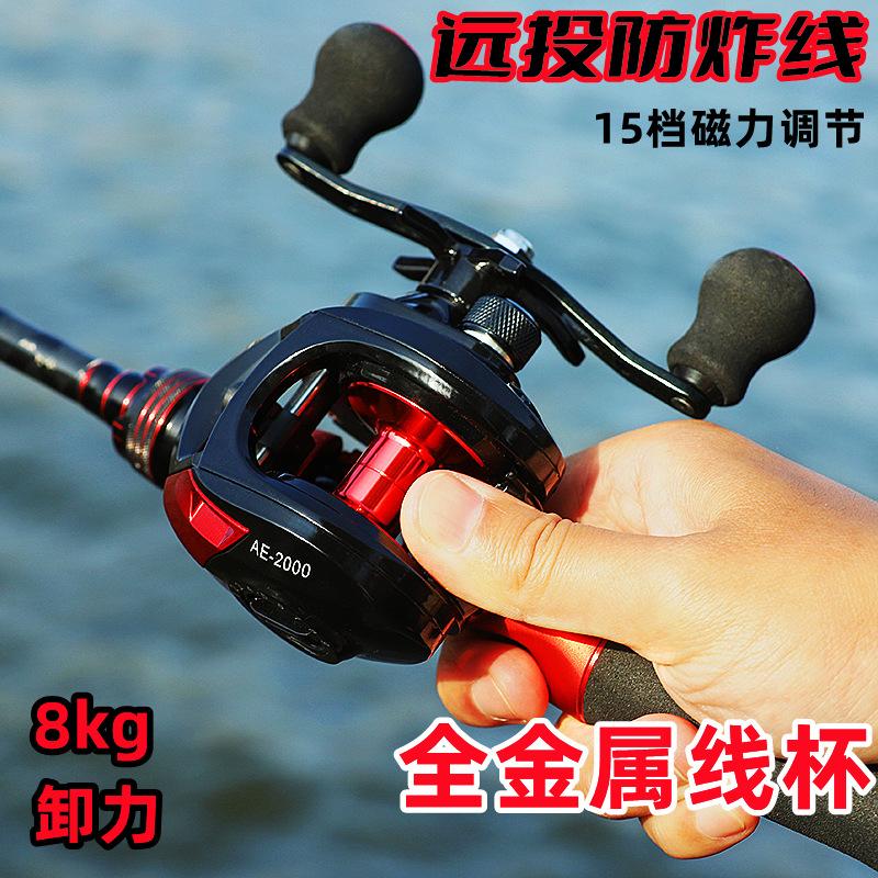 防炸线水滴轮金属路亚轮远投鱼轮雷强轮渔轮鱼线轮渔线轮渔 全金属线杯水滴轮AE-2000左手款