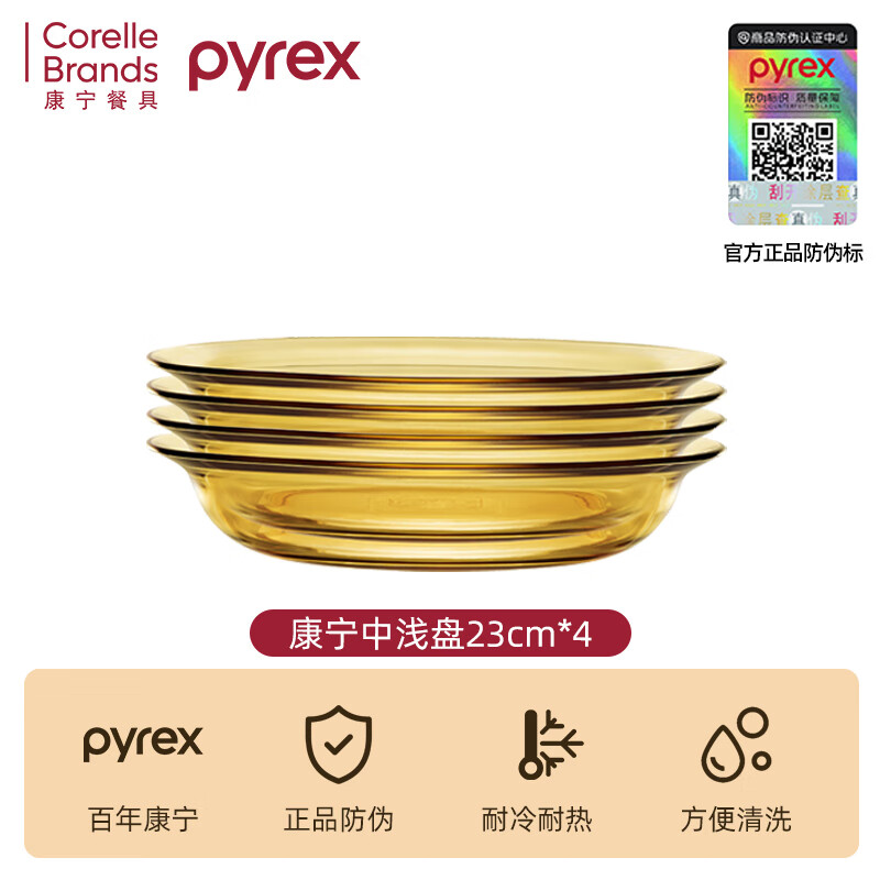 PYREX;߼ò͸ˮɳļװ ĸװPyrexǳ99.8Ԫ