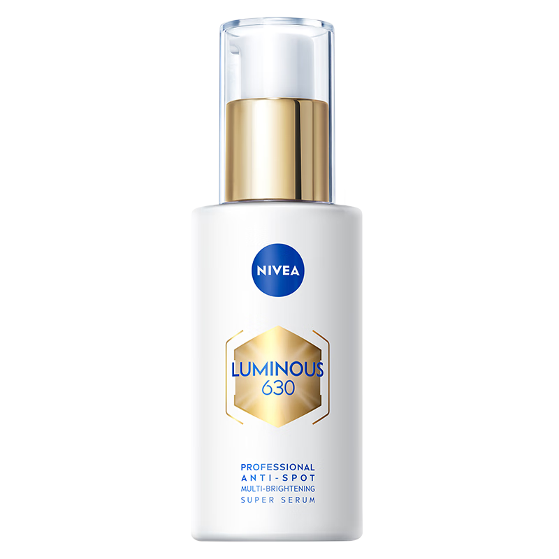 妮維雅（NIVEA）630雙能瓶美白淡斑精華液30ml 化妝品護(hù)膚品 生日禮物女