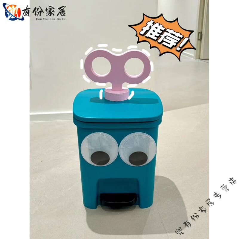 家用diy大眼萌垃圾桶高颜值大容量机器人卧室厨房卫生间 大眼萌垃圾桶