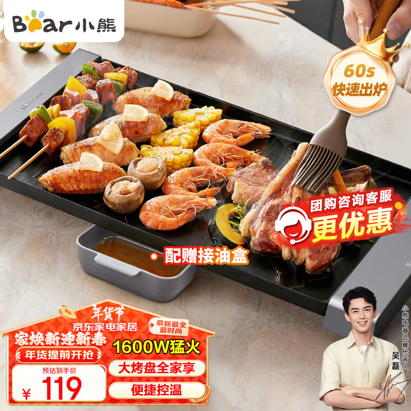 С�ܣ�Bear��������翾�̵��տ�¯���õ翾¯�տ���Ũ�̶๦�ܴ��ʵ��տ��̿���һ����� R15R6���Ҳ���