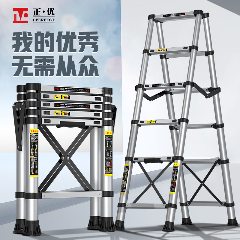 【正优】家用梯-价格走势和购买指南|家用梯历史价格查询软件