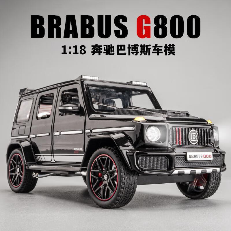 奔驰巴博斯大g越野车玩具车仿真合金汽车模型送男生生日新年礼物 18