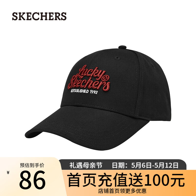斯凯奇（Skechers）斯凯奇2024龙年男女同款情侣百搭棒球帽L124U059 碳黑/0018 均码
