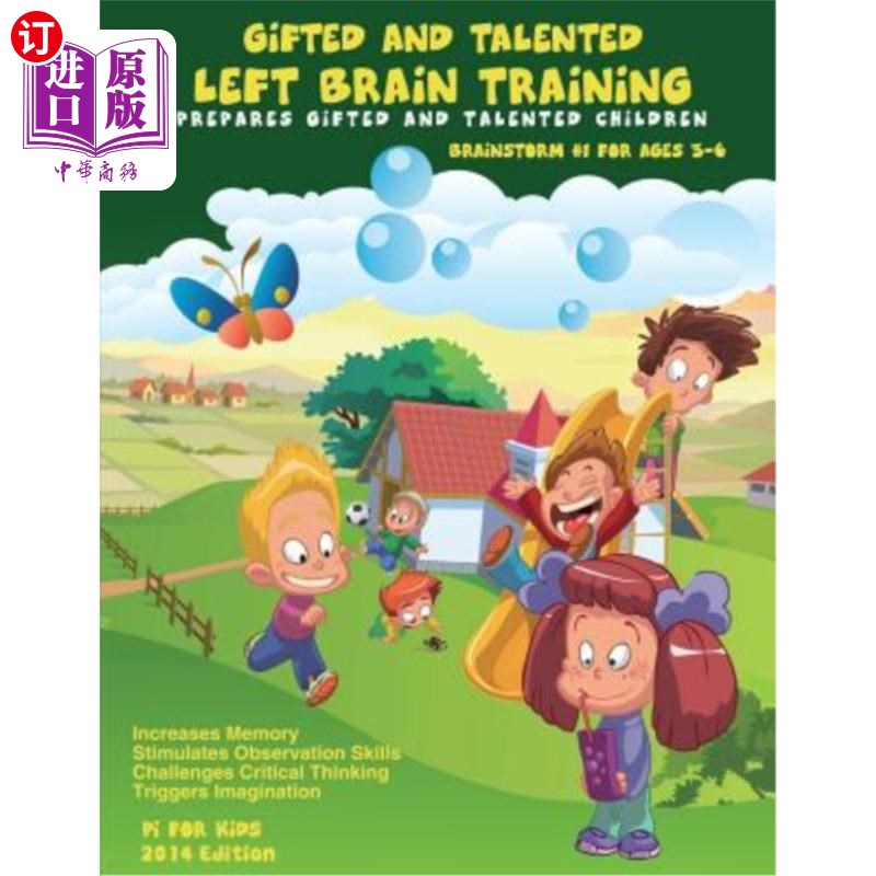 海外直订gifted and talented: left brain training for children