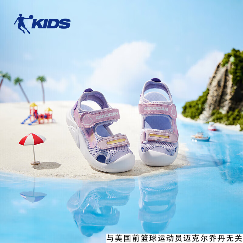 乔丹（QIAODAN）童鞋女童凉鞋夏季小童2022软底女孩沙滩鞋包头儿童鞋子 QM2220804冰氢紫/乔丹白31
