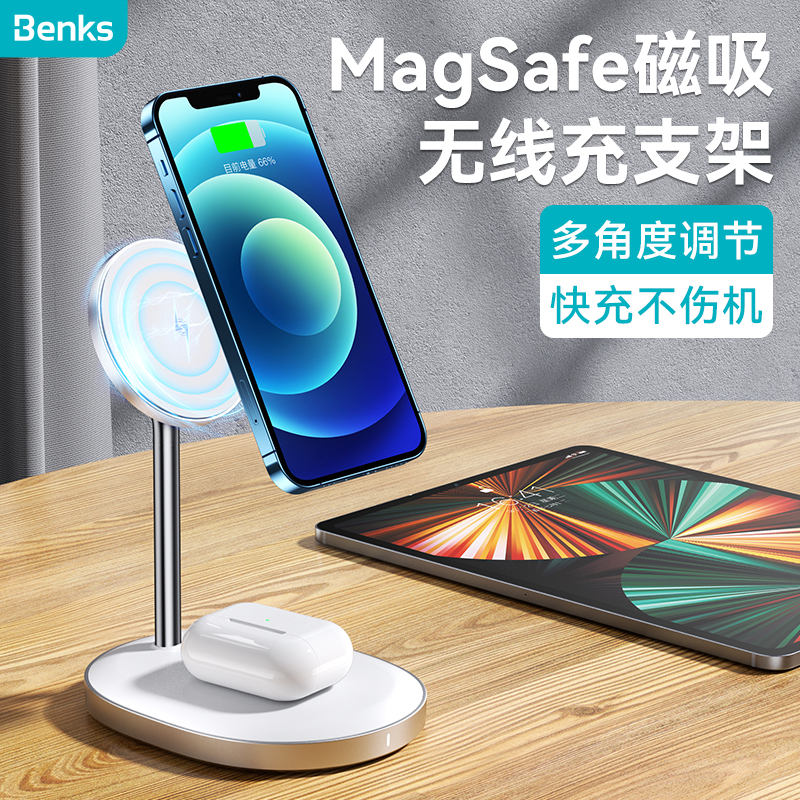 magsafe悬浮支架平替iphone磁吸充电板94元新低